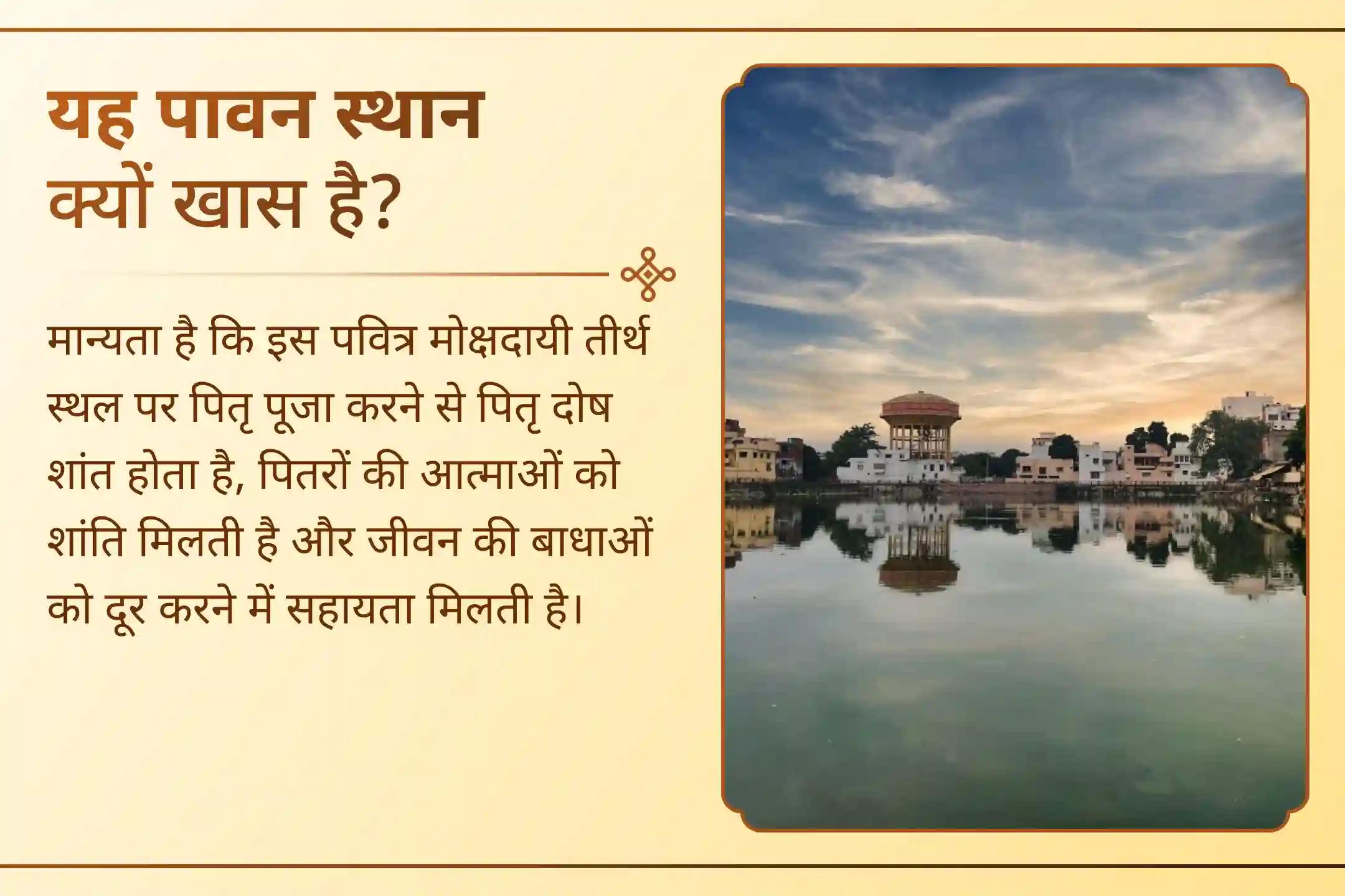 पितृ पक्ष के अंतिम दिन मोक्ष नगरी काशी में पूर्वजों की शांति का संकल्प लें।
