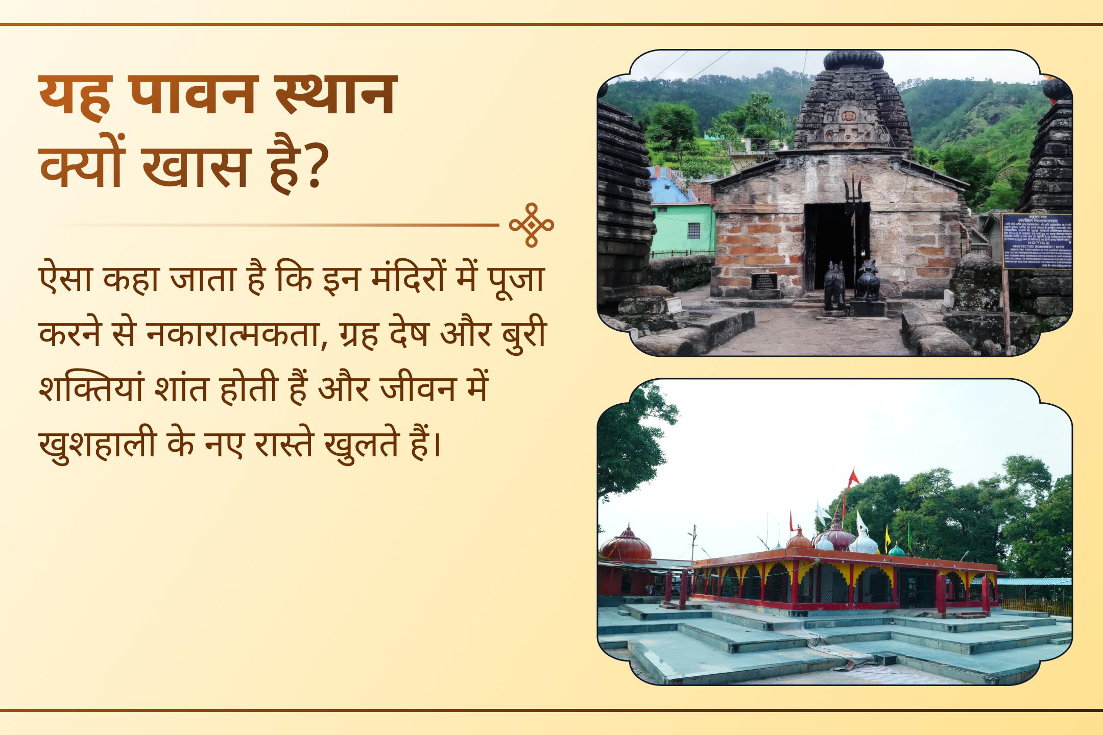 जब एक ही दिन कई शक्तिशाली संयोग जुड़ें, साधना का महत्व और अधिक बढ़ जाता है।