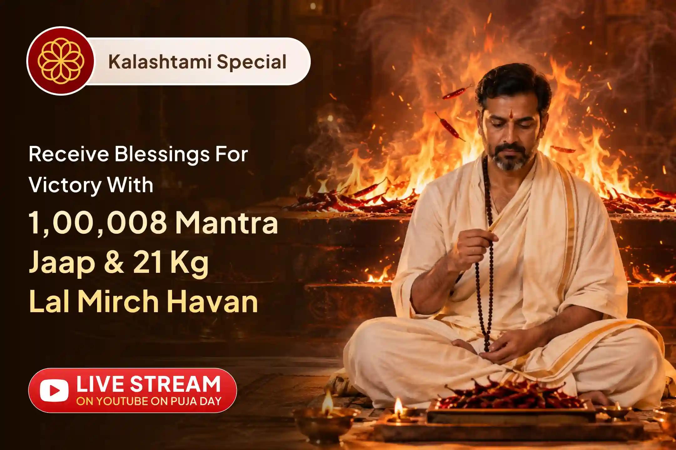 On Kalashtami, perform a combined sadhana of Kaal Bhairav, the Protector of Kashi, and Maa Bagalamukhi.