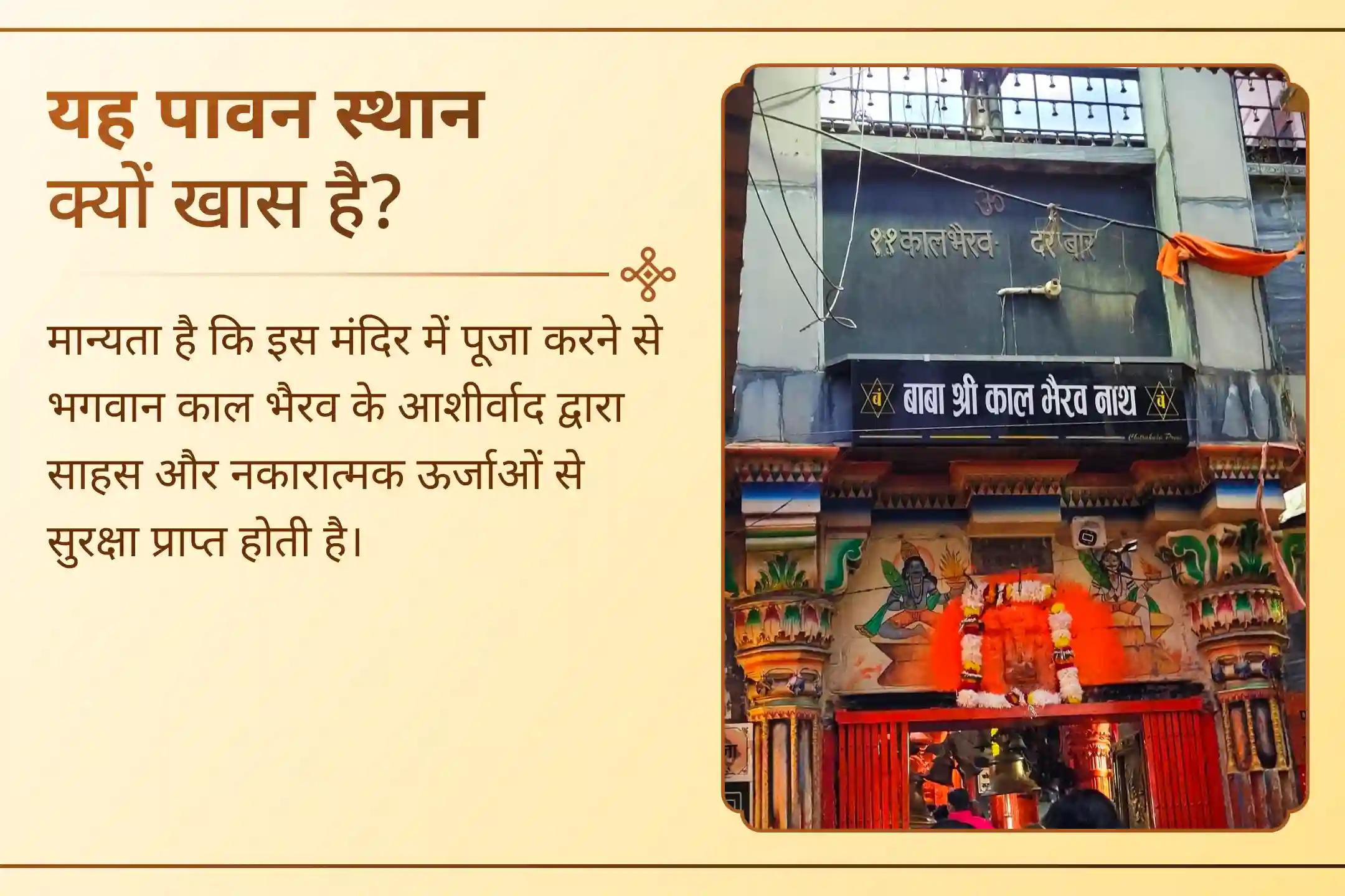 क्या आज छिपी नकारात्मकता दूर करके अपना आध्यात्मिक सुरक्षा कवच जागृत करने को तैयार हैं?