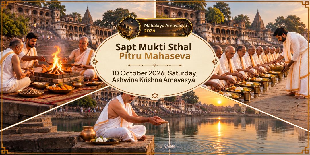 Mahalaya Sarva Pitru Amavasya Gaya Sapt Mukti Sthal Chadhava, Havan, Tarpan & Brahmin Seva