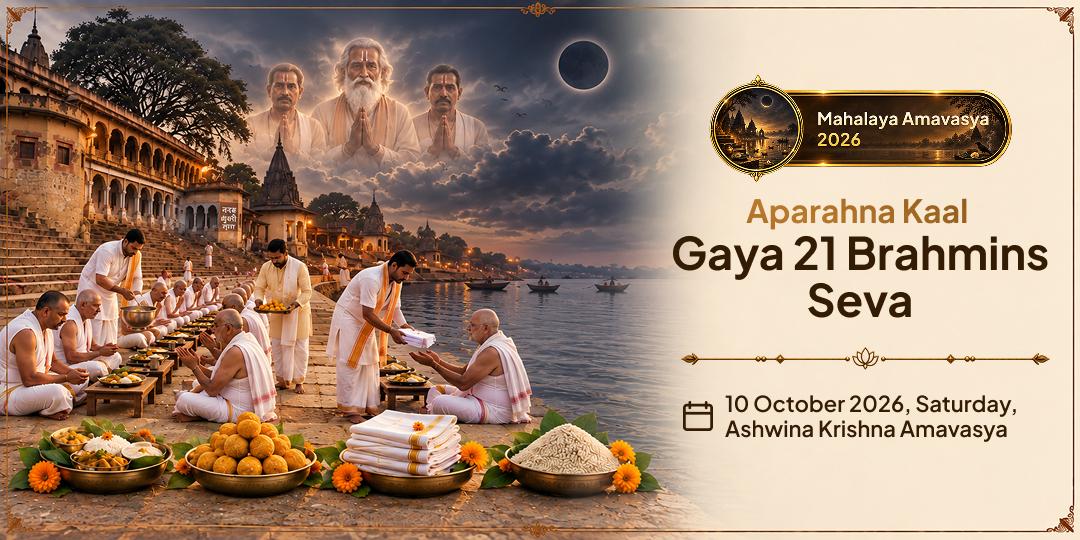 Mahalaya Sarv Pitru Amavasya Aparahna Kaal Gaya 21 Brahmins Seva | Pitru Dosha Mukti & Family Prosperity