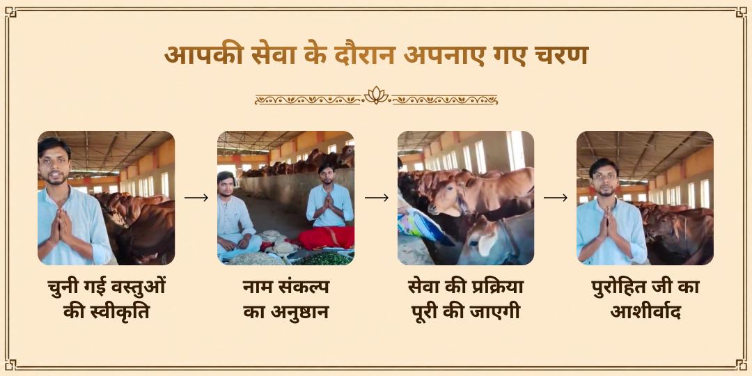 महालया सर्व पितृ अमावस्या गया संपूर्ण पितृ मुक्ति पंचबलि सेवा