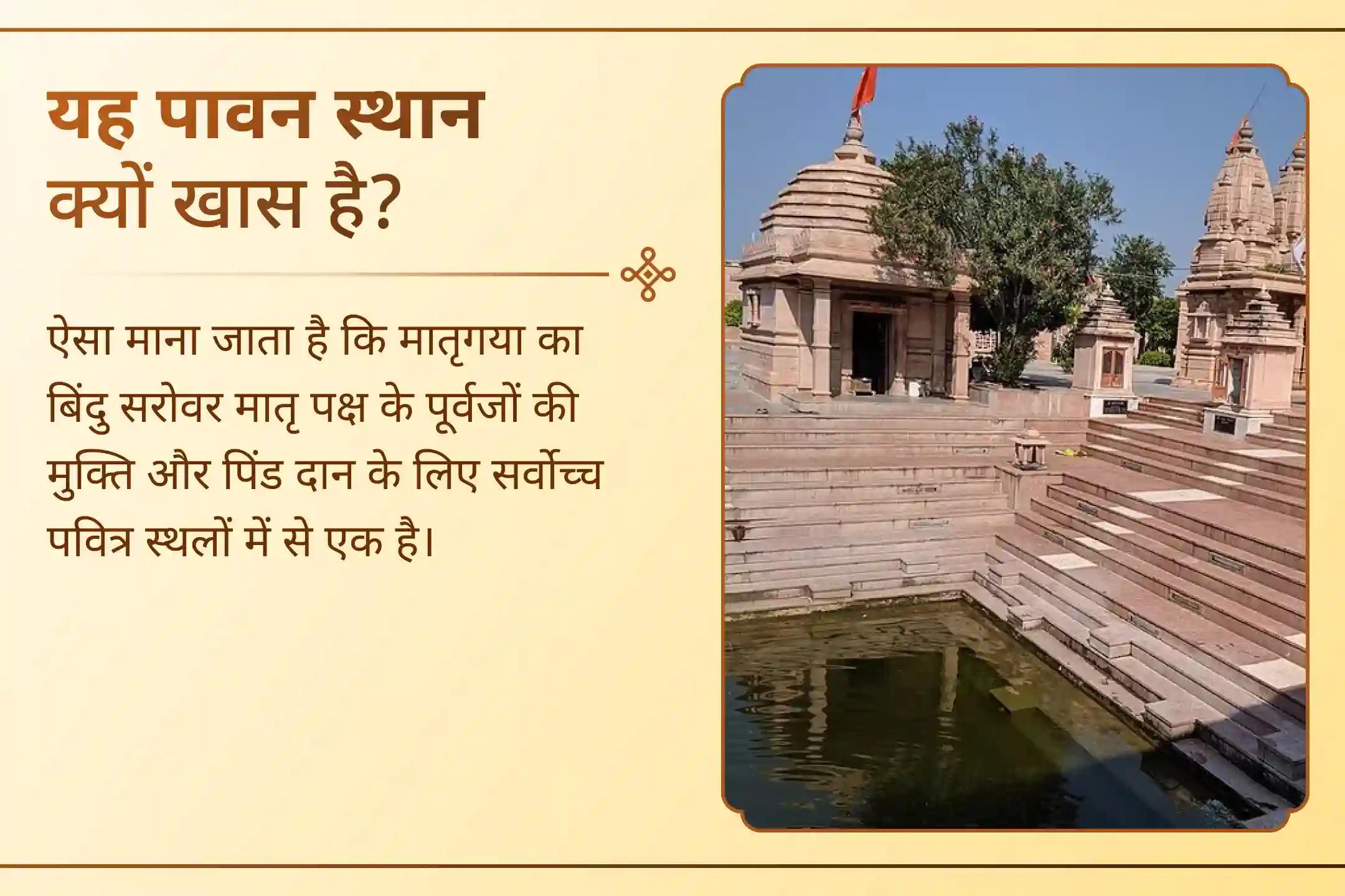 जब तीन मातृ पीढ़ियों का एक साथ सम्मान किया जाए, तो क्या होता है?