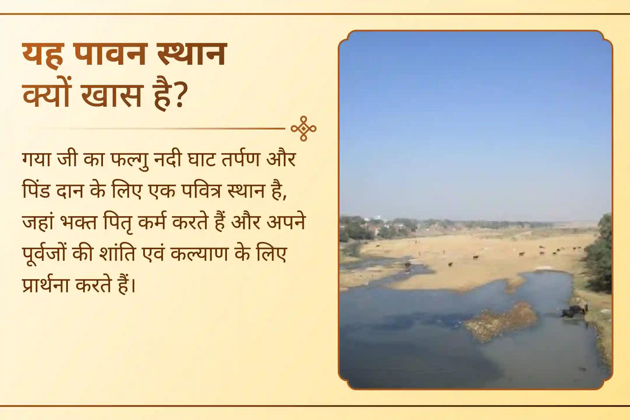 क्या सही तिथि पर श्राद्ध करना आपके पूर्वजों के लिए विशेष महत्व रखता है? जानिए क्यों…
