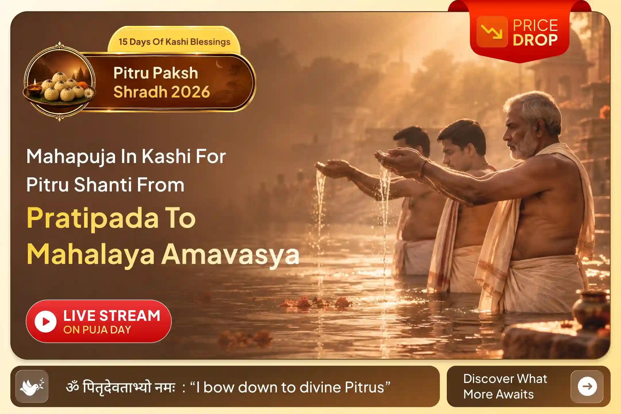 “Pitru-karyam vishishyate” - Actions performed for one's ancestors hold a special place among religious duties. (Manusmriti 3.203)