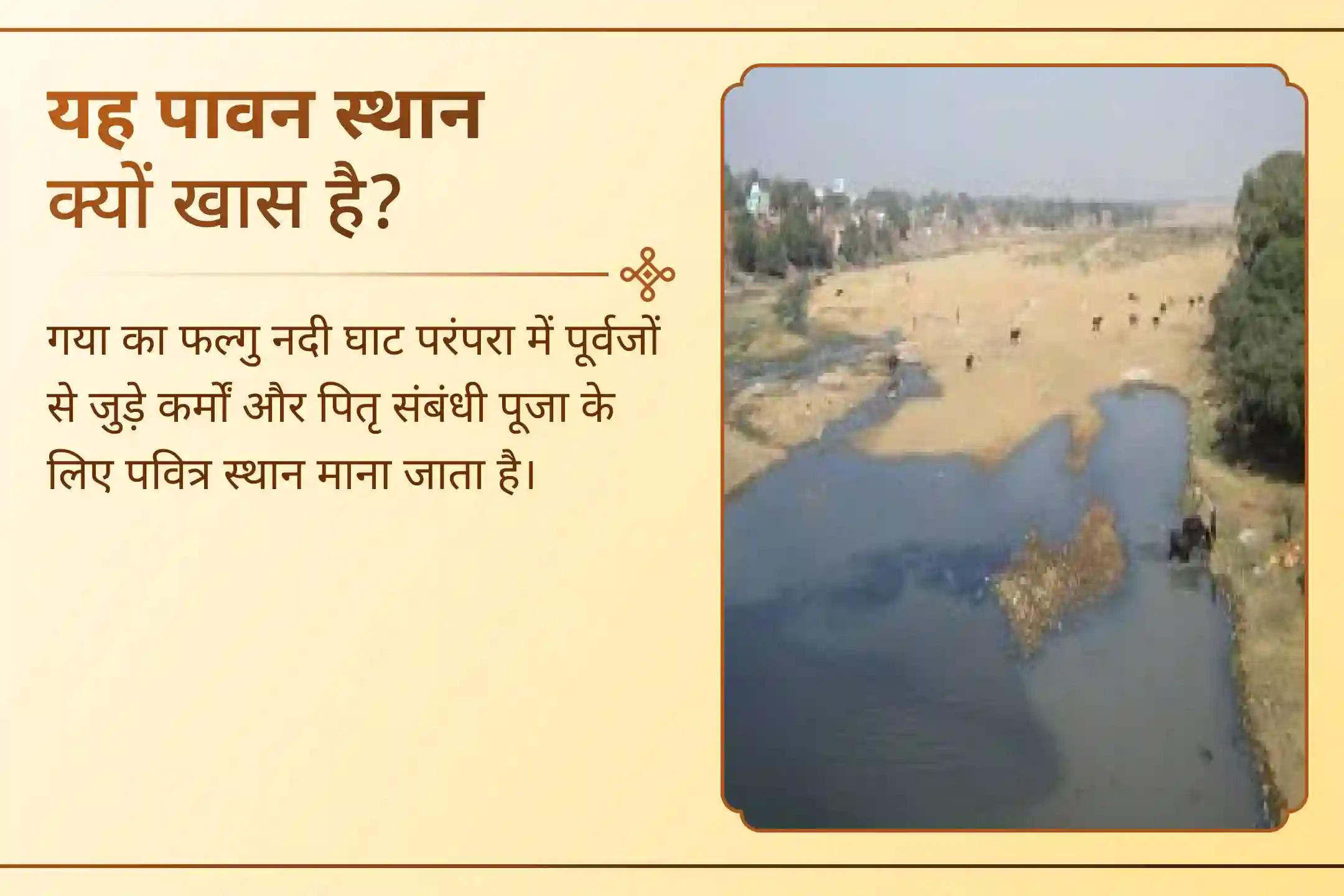 अष्टमी तिथि पर श्राद्ध पूजा कर अपने पूर्वजों को श्रद्धांजलि दें और परिवार के कल्याण की प्रार्थना करें।