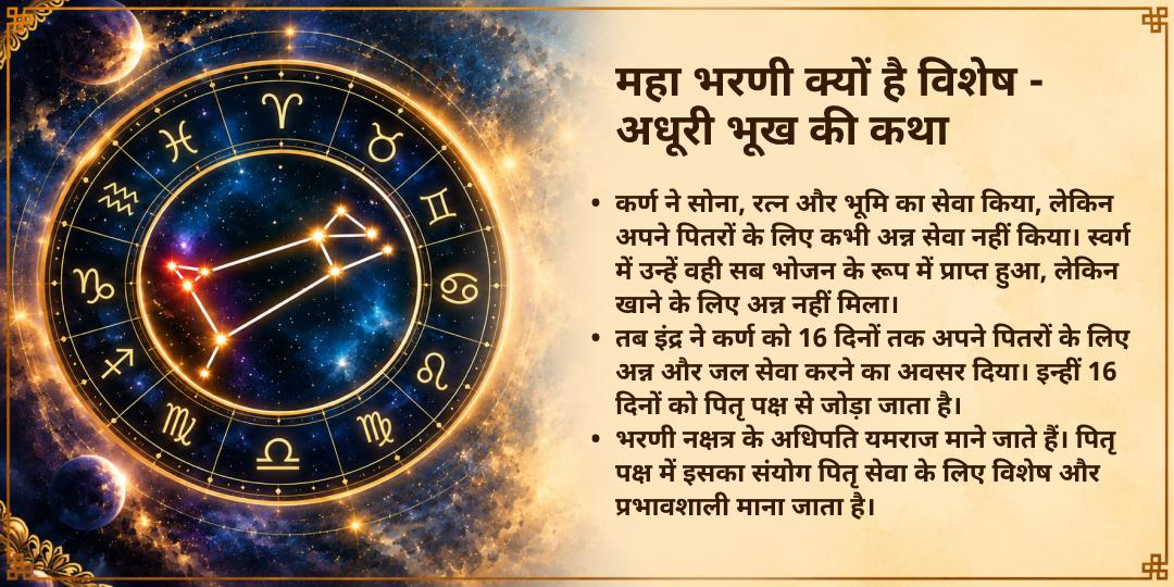महा भरणी विशेष गया ज़रूरतमंद 101KG खिचड़ी भोजन सेवा | पितरों की स्मृति में