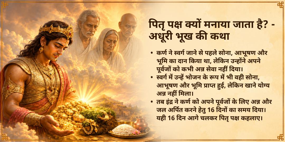 महा भरणी विशेष गया ज़रूरतमंद 101KG खिचड़ी भोजन सेवा | पितरों की स्मृति में