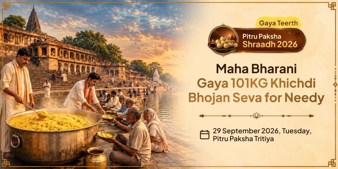 Maha Bharani Special Gaya 101KG Khichdi Bhojan Seva for Needy | In Memory of Your Ancestors