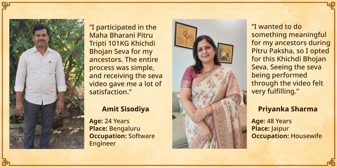 Maha Bharani Special Gaya 101KG Khichdi Bhojan Seva for Needy | In Memory of Your Ancestors