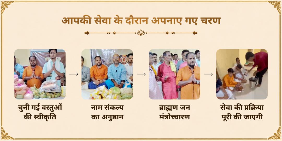 महालया सर्व पितृ अमावस्या पितृ शांति गया जी ब्राह्मण सेवा पितरों की शांति 