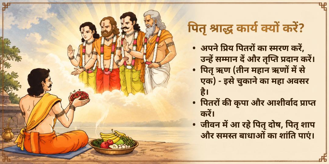 महा भरणी 21 गौ माता 101 किलो गुड़-हरा चारा सेवा, मथुरा