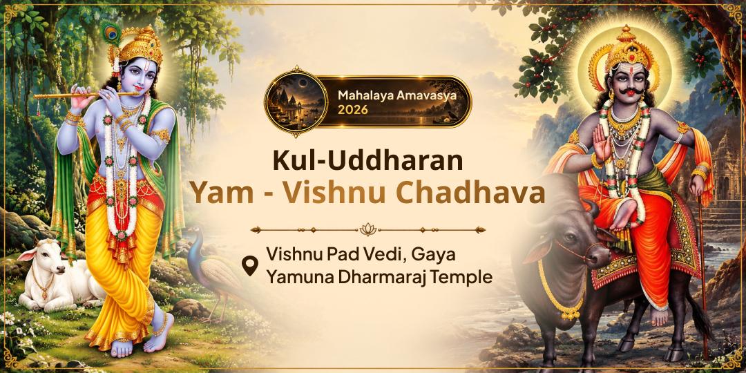Perform Kul-Uddharan Chadhava to Pitru-Pati Yamdev and Pitrudev Vishnu on Mahalaya Sarva Pitru Amavasya!