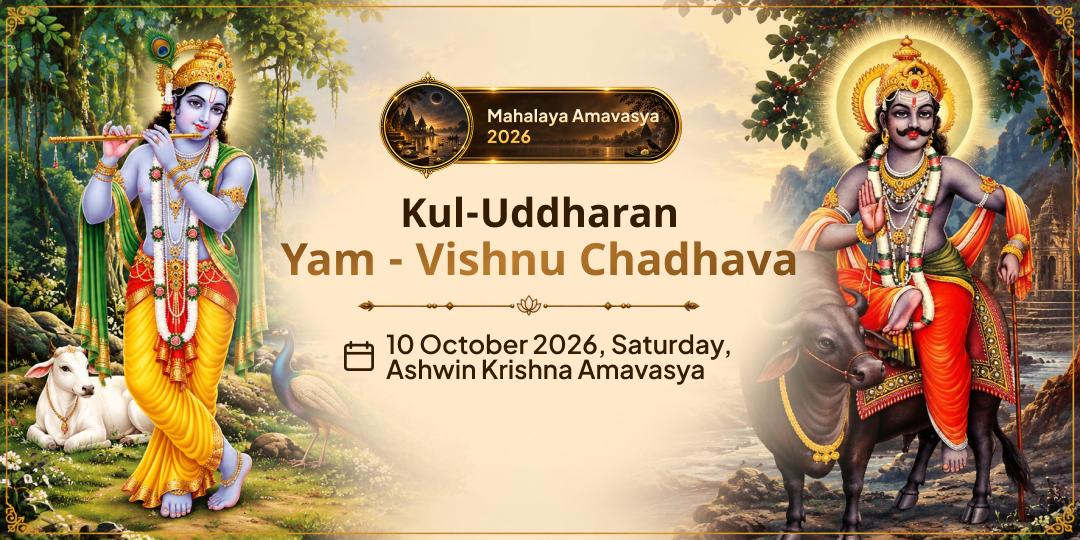 Mahalaya Sarva Pitru Amavasya Kula Uddharana Vishnu Pad-Yamraj Chadhava