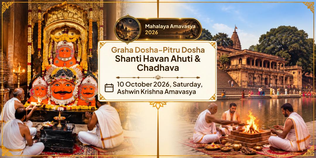 Mahalaya Shani Amavasya Kundli Graha Dosh-Pitru Dosh Shanti Havan Ahuti & Chadhava