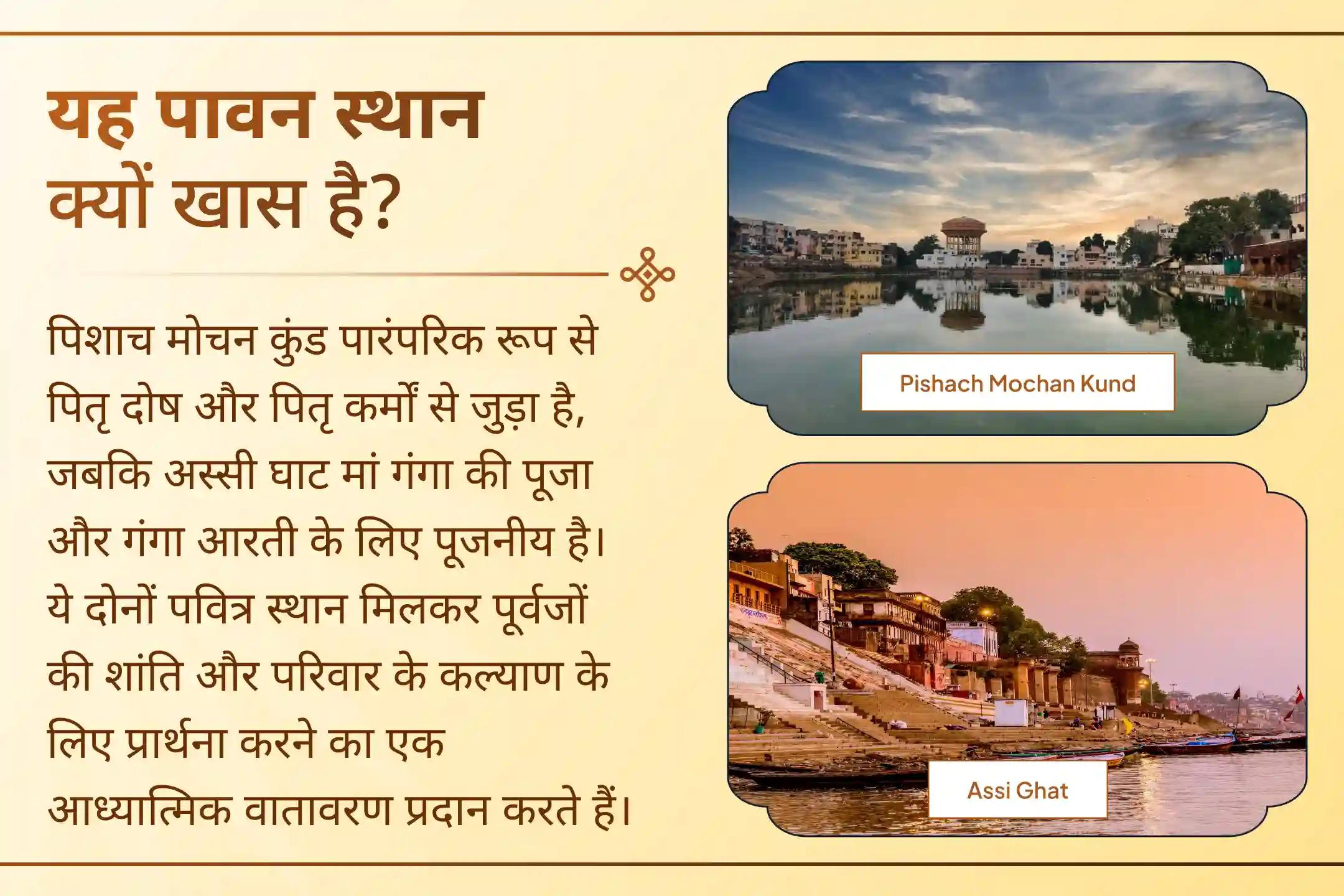 गरुड़ पुराण के अनुसार, पितृ पक्ष में पूर्वज श्राद्ध की कामना करते हैं, जिसे कर्तव्य नहीं बल्कि श्रद्धा से अर्पित करना चाहिए।