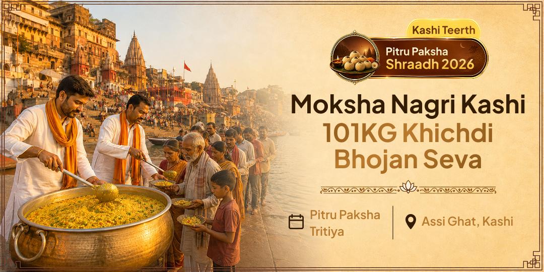 Feed 101 Souls at Kashi, Shiva's Own City So Your Ancestor's Hunger is Finally Answered - Participate in Khichdi Mahaseva!