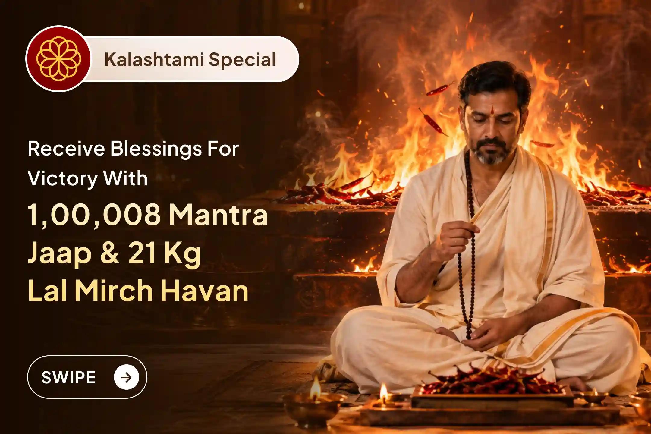 On Kalashtami, perform a combined sadhana of Kaal Bhairav, the Protector of Kashi, and Maa Bagalamukhi.