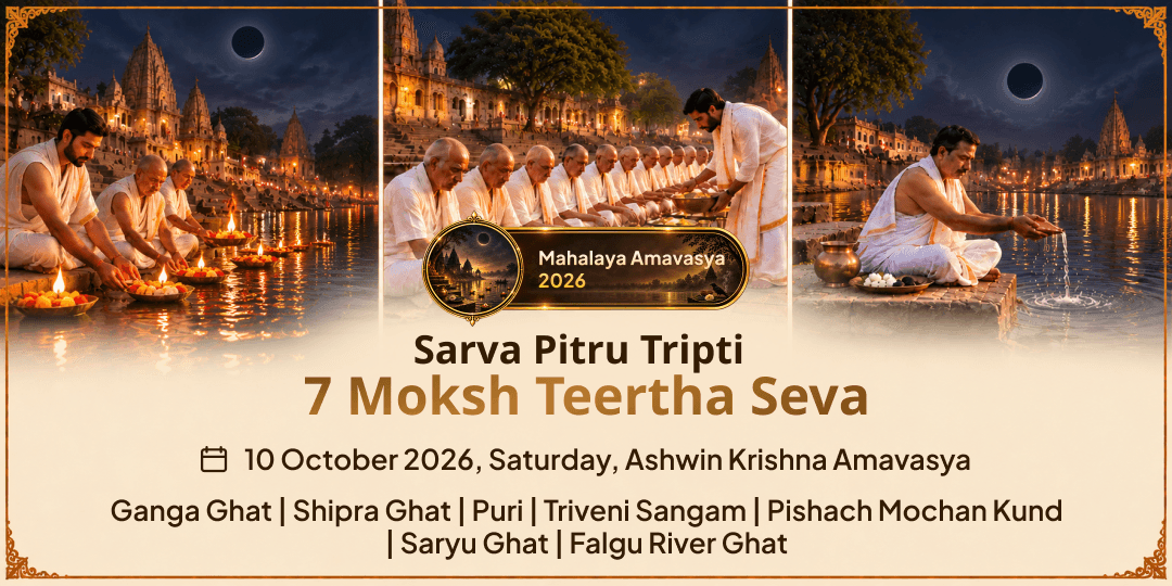 Mahalaya Amavasya Sarva Pitru Tripti 7 Moksh Teertha Tarpan, Deepdaan & Brahmin Seva