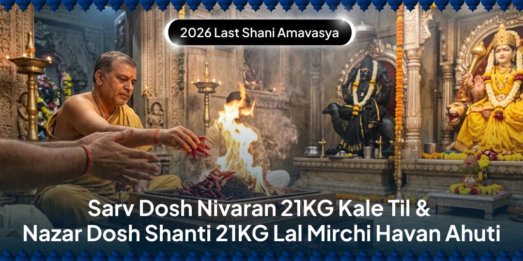 Burn Away Every Dosha, Silence Every Evil Eye with 21KG Til & Mirchi Havan, on the Last Shani Amavasya of the Year! 