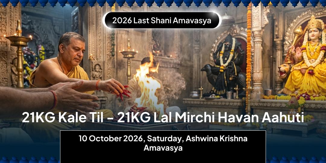2026 Last Shani Amavasya Sarv Dosh Nivaran 21KG Kale Til & Nazar Dosh Shanti 21KG Lal Mirchi Havan Ahuti 