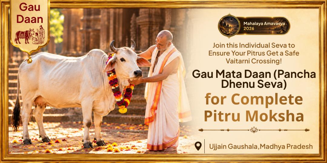 For the First Time on Sri Mandir, Gau Daan in Your Individual Name - Most Important Pitru Seva for Ancestors’ Safe Vaitarani Crossing!