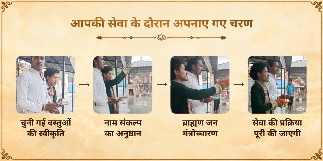 पितृ पक्ष सप्तमी मोक्षपुरी अयोध्या संपूर्ण पितृ शांति सेवा