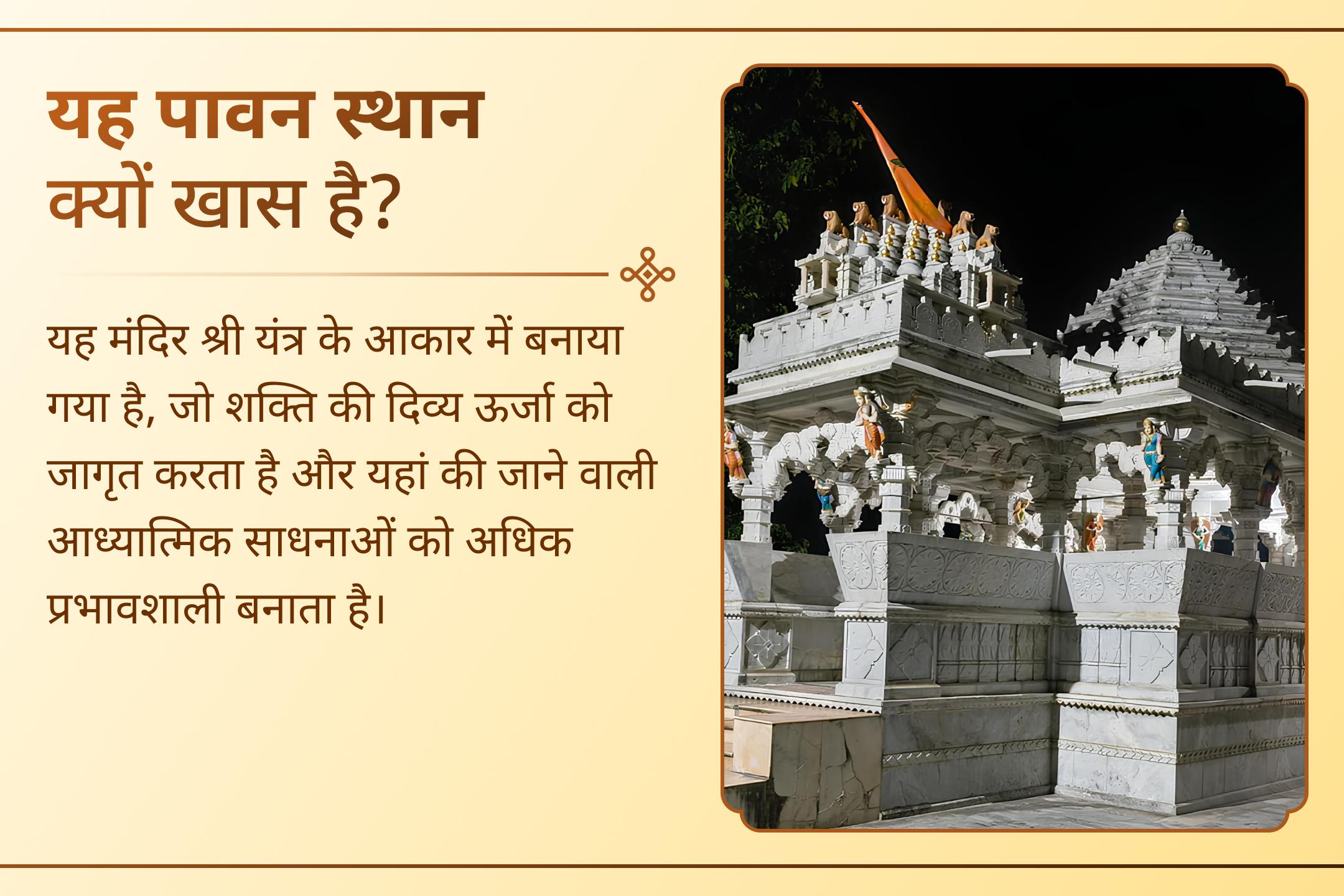 जब बाधाएं बार-बार लौटें, तो शक्तिशाली दिव्य सुरक्षा के लिए दस महाविद्याओं का आह्वान करें….