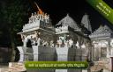 temple image