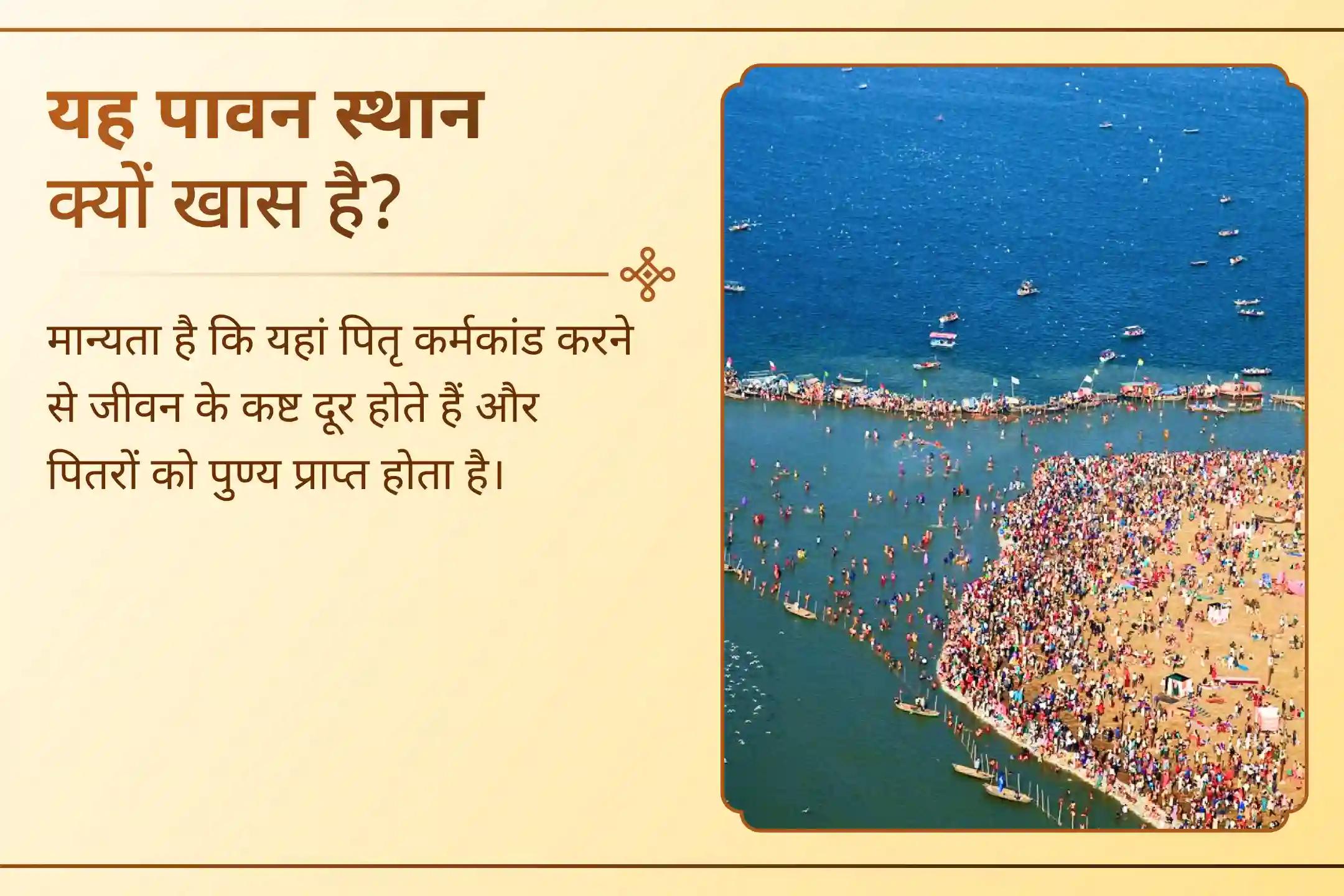 एक ऐसी तिथि, जब अधूरे पितृ कर्मों के लिए भी शांति पूजा की जा सकती है! 