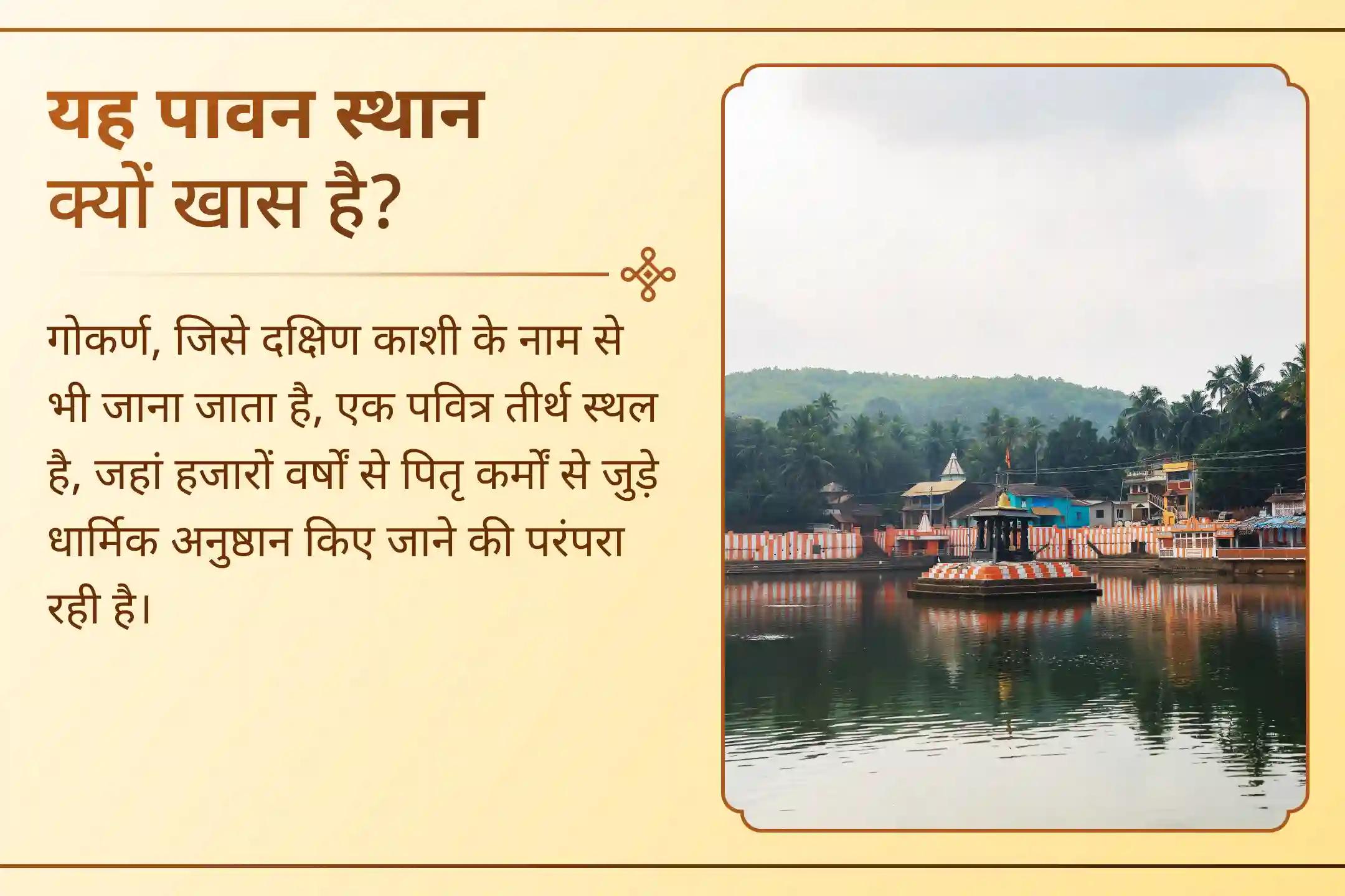 जब पितृ ऋण का प्रभाव बना रहे, तो पितृ शांति के लिए पवित्र नारायण बलि पूजा का सहारा लें!