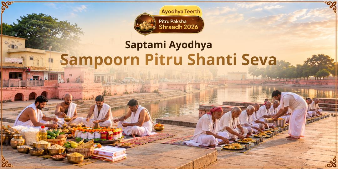 Once in a Year! Pitru Paksha Saptami at Mokshapuri Ayodhya - Sampoorn Pitru Shanti Seva at the Ancient Rajdwar Temple, Saryu Ghat - Participate Now!