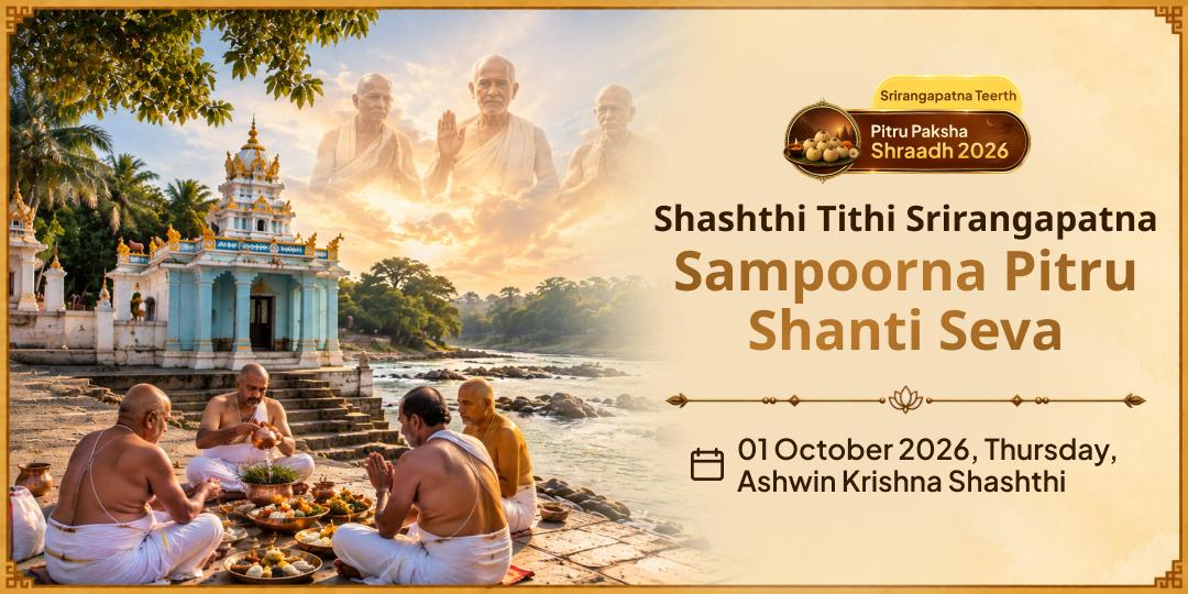 Pitru Paksha Shashthi Srirangapatna Sampoorn Pitru Shanti Seva