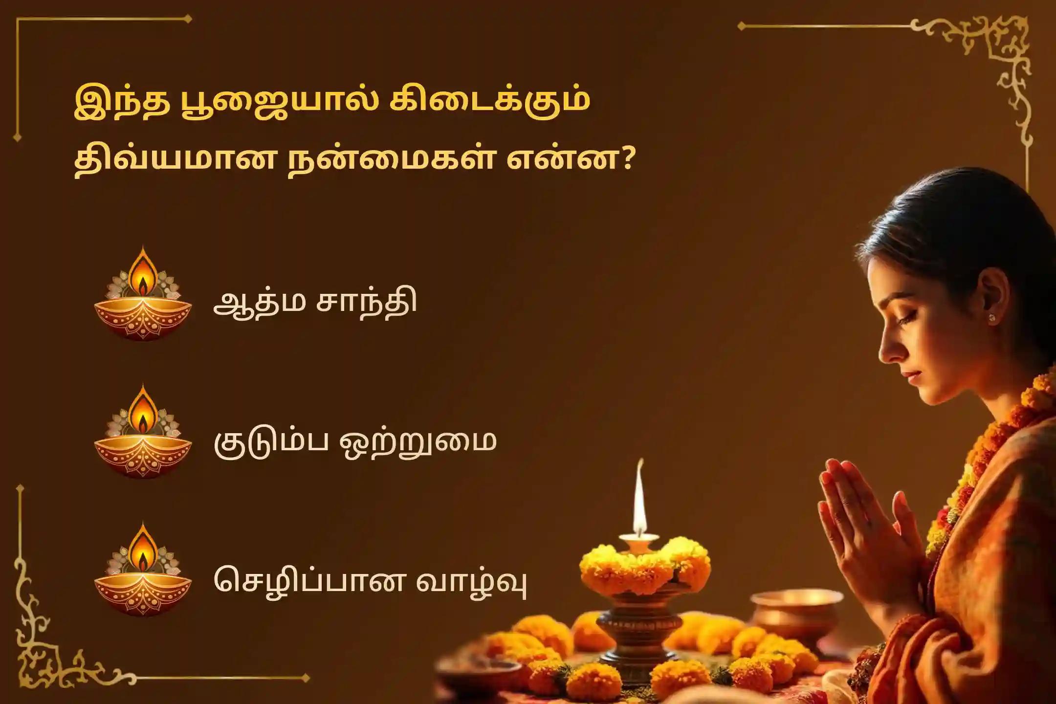 உங்கள் முன்னோர்களின் ஆத்மாக்களுக்கு சாந்தி அளிக்கவும் குடும்ப தகராறுகளை தீர்க்கவும் தக்ஷிண காசி கோகர்ணத்தில் நடைபெறும் மஹாலய அமாவாசை நாராயண பலி, திரிபிண்டி ஸ்ராத்தம் மற்றும் தில ஹோமத்தில் பங்கேற்கவும்