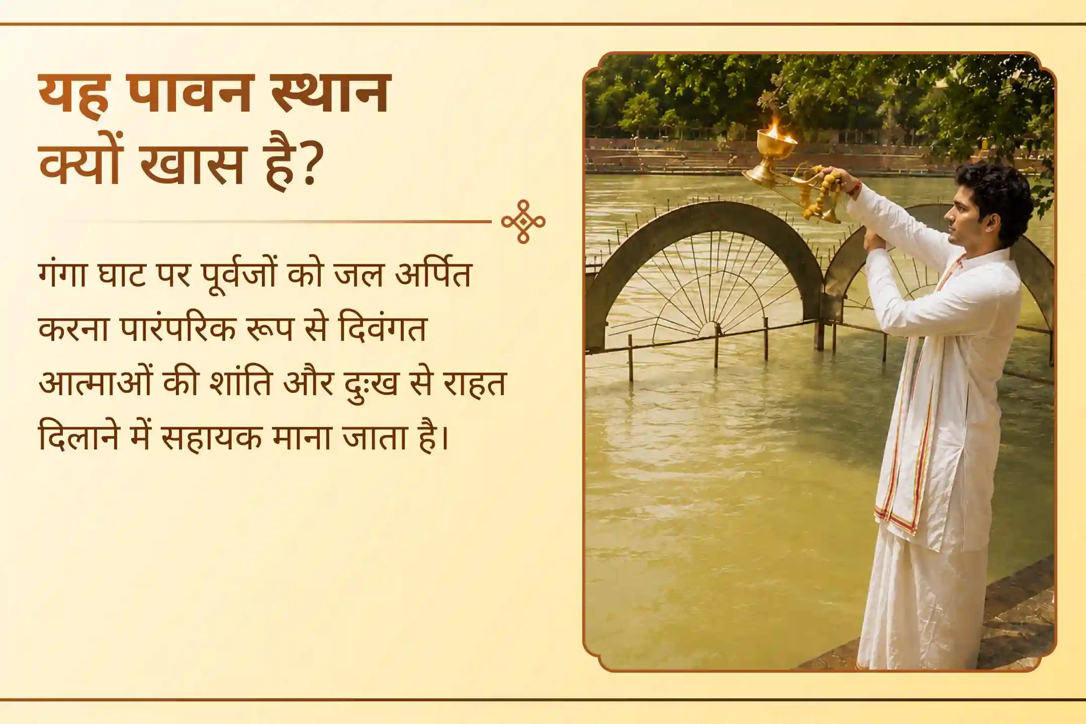 क्या पितृ पक्ष में की गई एक पवित्र प्रार्थना आपके परिवार की दिशा बदल सकती है?