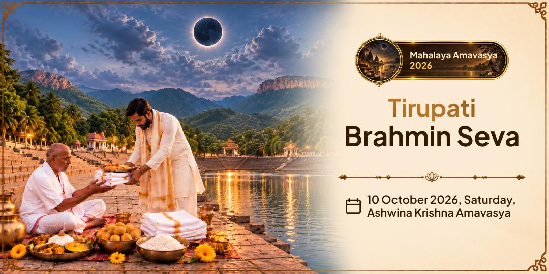 Mahalaya Sarv Pitru Amavasya Special Tirupati Brahmin Seva