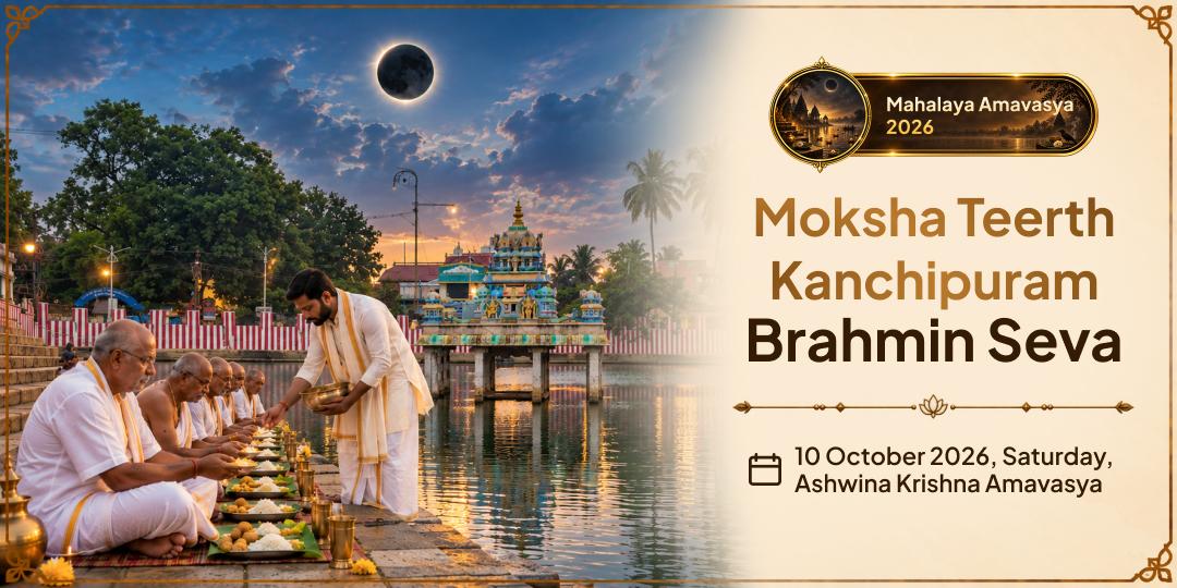 Mahalaya Sarv Pitru Amavasya Moksha Teerth Kanchipuram Brahmin Seva
