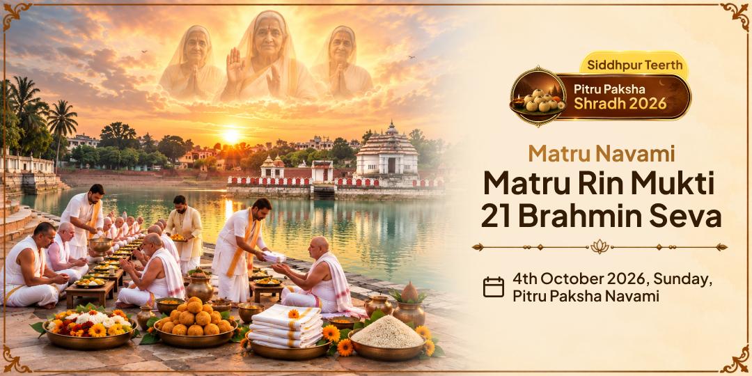 Pitru Paksha Matru Navami 21 Brahmin Seva for Matru Rin Mukti 