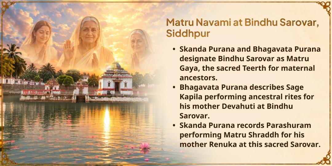 Pitru Paksha Matru Navami 21 Brahmin Seva for Matru Rin Mukti 