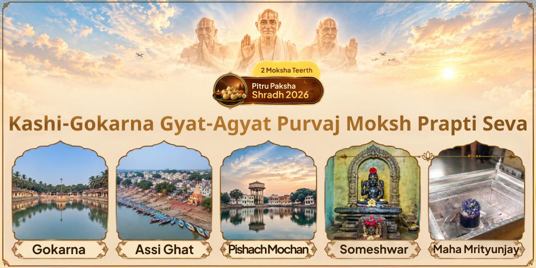 Perform Moksha Prapti Seva for Known-Unknown Ancestors at 5 Shiva-Kshetras of Kashi-Gokarna on Pitru Paksha Ashtami - Join Now!
