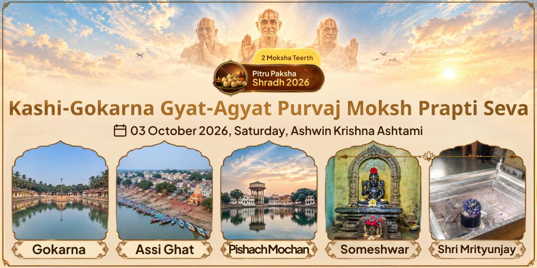 Pitru Paksha Ashtami Kashi-Gokarna Gyat-Agyat Purvaj Moksh Prapti Seva