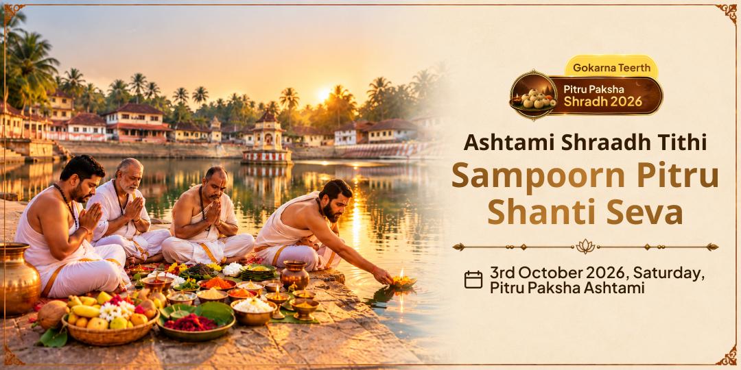 Pitru Paksha Ashtami 'Dakshin Kashi' Gokarna Sampoorn Pitru Shanti Seva