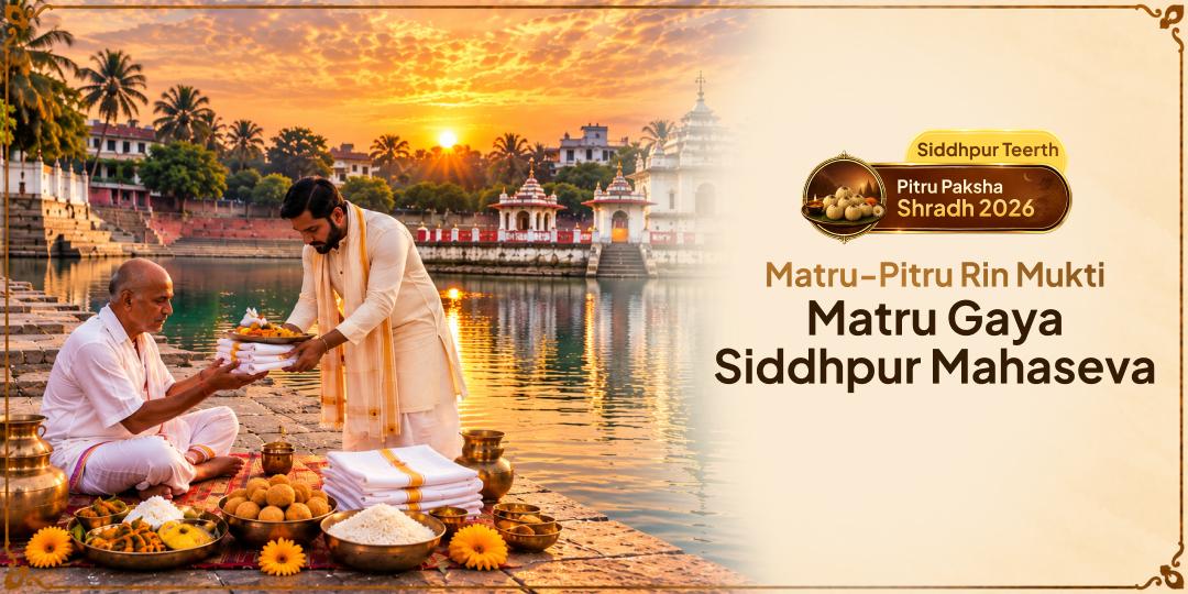 The Year's Supreme Siddh Matru Shraddh Muhurat - Perform Matru Rin Shanti Karya at Bindu Sarovar (India's Only Matru Gaya) on Matru Navami (the Year's Finest Tithi).