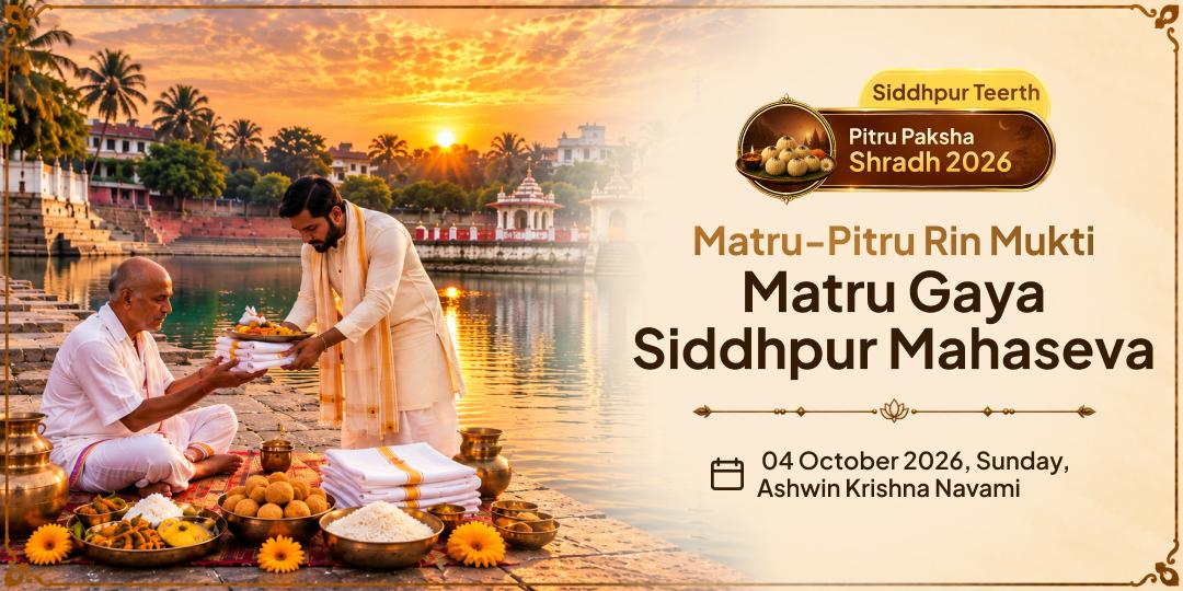 Matru Navami Matru-Pitru Rin Mukti Siddhpur (Matru Gaya) Mahaseva