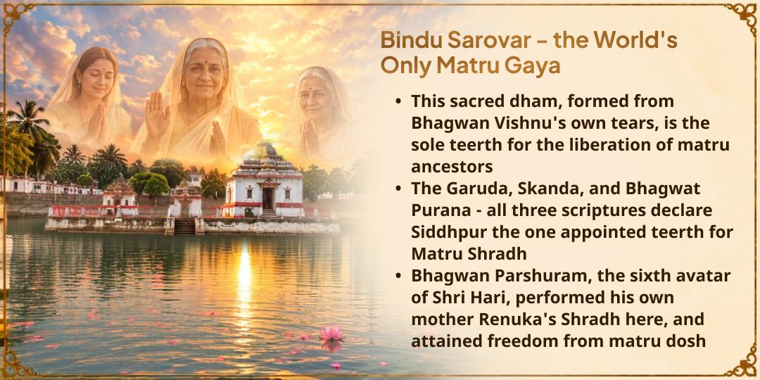 Matru Navami Matru-Pitru Rin Mukti Siddhpur (Matru Gaya) Mahaseva