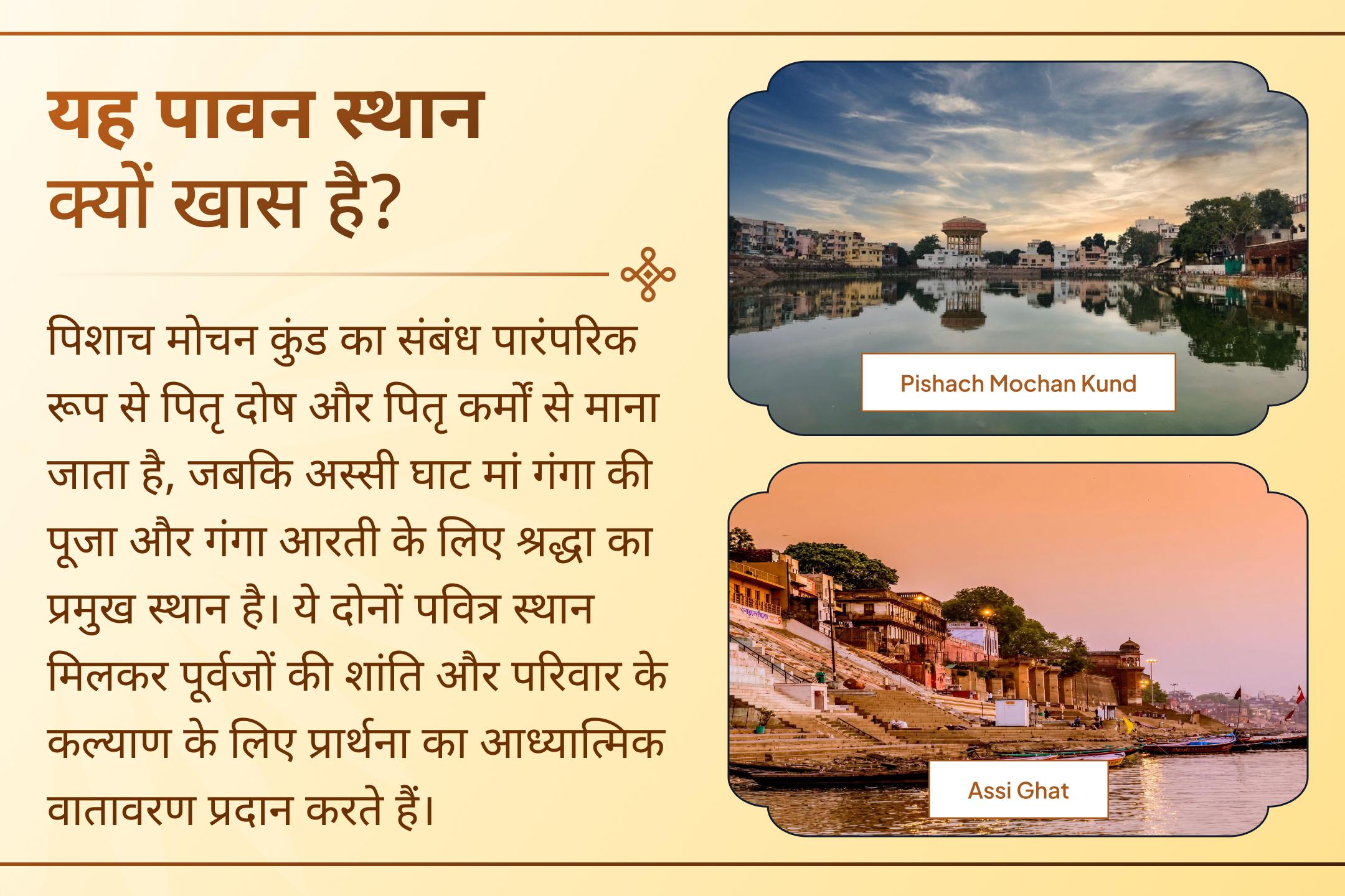 गरुड़ पुराण के अनुसार, पितृ पक्ष में पूर्वज श्राद्ध की अपेक्षा करते हैं, जिसे केवल कर्तव्य समझकर नहीं, बल्कि श्रद्धा व भक्ति के साथ करना चाहिए।