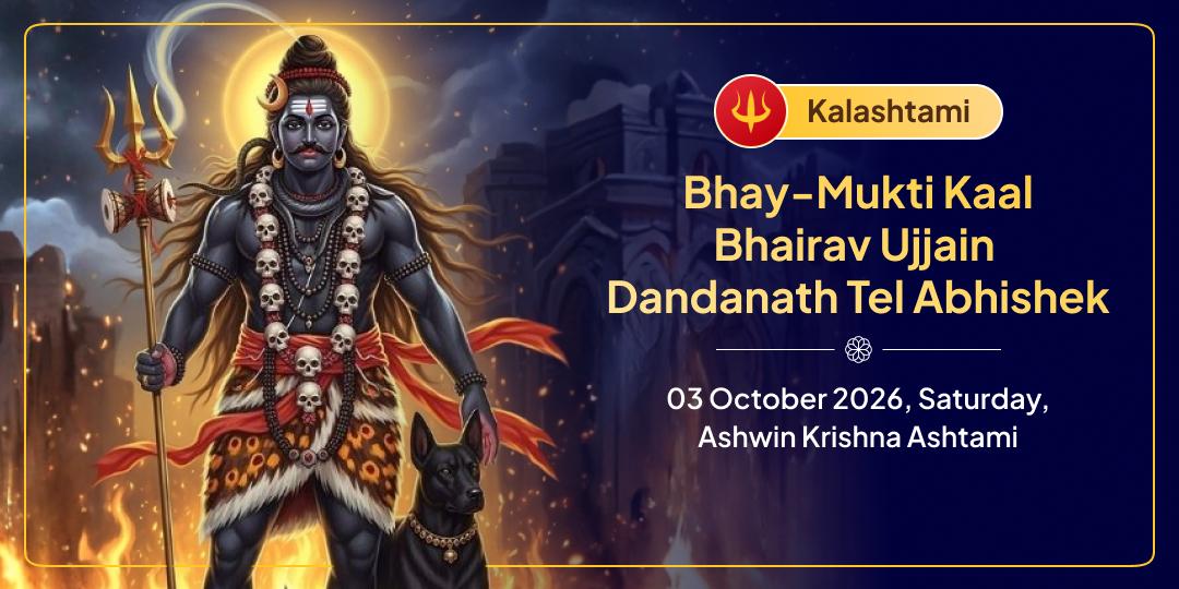 Kalashtami Bhay-Mukti Kaal Bhairav Ujjain Dandanath Tel Abhishek 