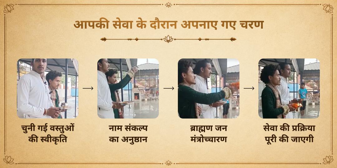 पितृ पक्ष नवमी, दशमी एवं एकादशी 3 पितृ मुक्ति तीर्थ दीपदान सेवा