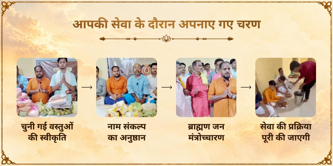 पितृ पक्ष दशमी महातीर्थ रामेश्वरम पितृ तृप्ति ब्राह्मण सेवा